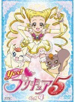 【中古】《バーゲン30》Yes！プリキュア5 Vol.4 b21540【レンタル専用DVD】