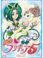 【中古】《バーゲン30》Yes！プリキュア5 Vol.5 b27757【レンタル専用DVD】