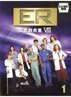 【中古】《バーゲン30》ER緊急救命室 8 エイト 全6巻セット s12142【レンタル専用DVD】