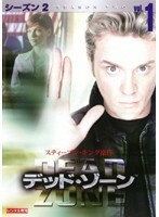 【中古】《バーゲン30》デッド・ゾーン シーズン2 Vol.1 b46266【レンタル専用DVD】