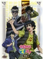 【中古】《バーゲン30》今日からマ王！ 第二章 SECOND SEASON VOL.3 b12662【中古DVDレンタル専用】