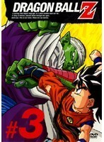 【中古】《バーゲン30》DRAGON BALL Z #03 b24215【レンタル専用DVD】