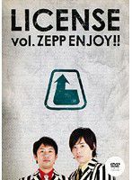 【中古】《バーゲン30》LICENSE vol.ZEPP ENJOY b15420【レンタル専用DVD】