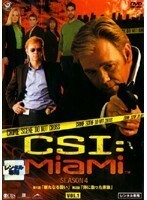 【中古】《バーゲン30》CSI:マイアミ シーズン4 Vol.1 b39776【レンタル専用DVD】