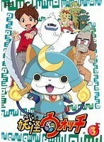 [Бывшее в употреблении] 《Bargain 30》 Yokai Watch Vol. 3 b16038 [Прокат DVD]