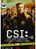 【中古】CSI:科学捜査班 SEASON 8 Vol.1 b39843【レンタル専用DVD】