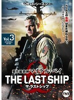 【中古】ザ・ラストシップ サード・シーズン Vol.3 b47911【レンタル専用DVD】