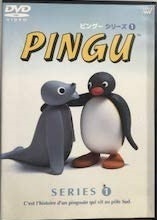 【中古】PINGU ピングー シリーズ 全4巻セット【訳あり】s24996【レンタル専用DVD】