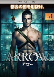 【中古】《バーゲンセール》■ARROW アロー ファースト・シーズン 全11巻セット s4512 j40【レンタル専用DVD】