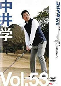 【中古】GOLF mechanic DVD Vol.53 中井 学 ゴルフに腕は使わない b45836【レンタル専用DVD】