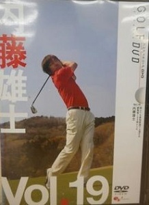 【中古】GOLF mechanic DVD Vol.19 内藤雄士 誰よりも最短最速で上達する練習場100レシピ【訳あり】d1049【レンタル専用DVD】