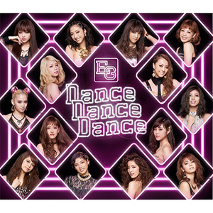 【中古】《バーゲン30》Dance Dance Dance（ワンコインCD） / E-girls c6583【未開封CDS】