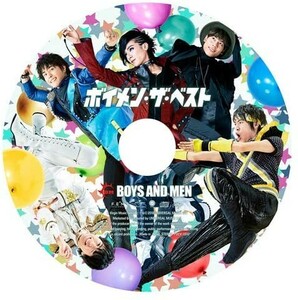 【中古】《バーゲン30》ボイメン・ザ・ベスト（誠盤） 【UNIVERSAL MUSIC STORE限定】 / BOYS AND MEN c9882【未開封CD】