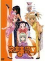 【中古】《バーゲン30》ネギま！？ Vol.5 b7415【レンタル専用DVD】