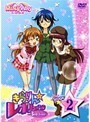 【中古】《バーゲン30》きらりん☆レボリューション 3rdツアー STAGE02 b43713【レンタル専用DVD】