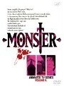 【中古】《バーゲン30》MONSTER Vol.06 b2638【レンタル専用DVD】