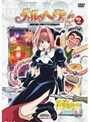 【中古】《バーゲン30》メルヘヴン Vol.02 b9447【レンタル専用DVD】