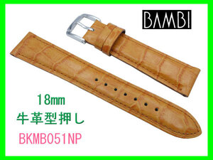 [ネコポス送料180円]18mm バンビ カーフ型押 BKMB051NP チェスナット スコッチガード