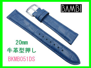 [ネコポス送料180円] 20mm BKMB051DS ネイビー バンビ カーフ型押 スコッチガード 時計ベルト バンド 正規品