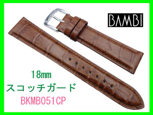 [ネコポス送料180円] 18mm BKMB051CP 茶 バンビ カーフ型押 スコッチガード 時計ベルト 撥水 新品未使用