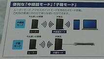 ELECOM エレコム　WRC-1167FEBK-S 無線LANルータ 開封通電確認のみ　未使用_画像4