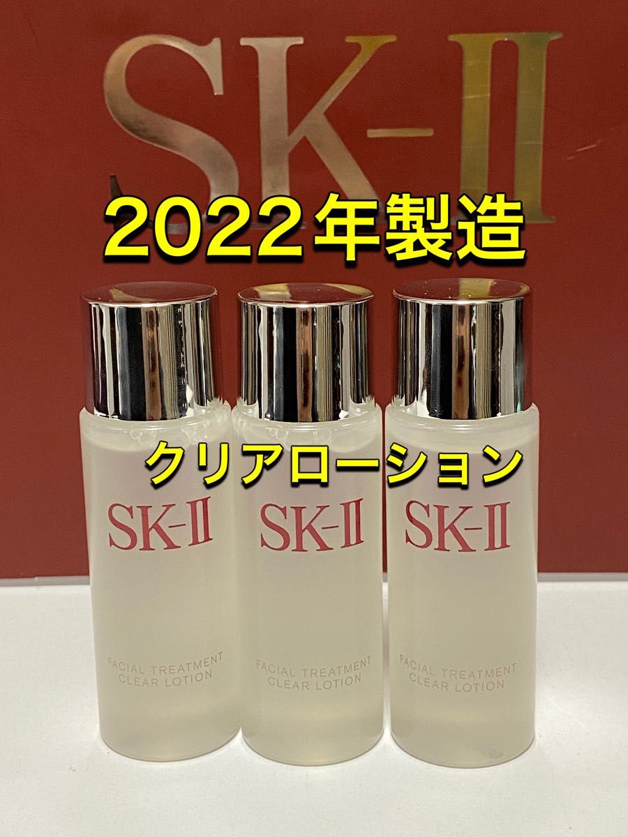 SKⅡSK2スキンパワーエアリー美容乳液45g - 通販 - ohd.org.tr