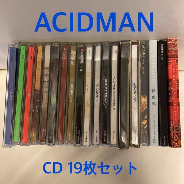 ACIDMAN CD 19枚セット