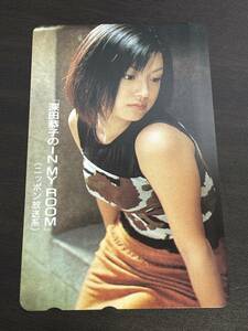 未使用 極美品 深田恭子 IN MY ROOM ③ テレホンカード テレカ 希少 レア