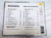 CD　ムソルグスキー 展覧会の絵 管弦楽版,ピアノ版/カラヤン,ベルマン_画像2