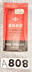 KOBE　STEEL　ストレートドリル　11.2mm　5pcs　 NO,A808