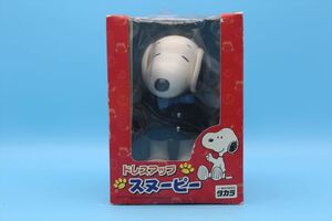 タカラ ドレスアップ スヌーピー 弁護士/ピーナッツ SNOOPY/レトロ/キデイランド