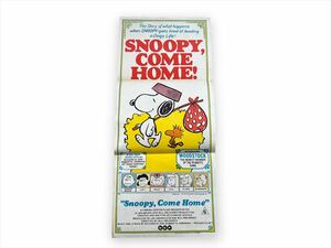 Vintage Snoopy Come Home Film Poster/スヌーピー カムホーム ポスター/ヴィンテージ/174347616