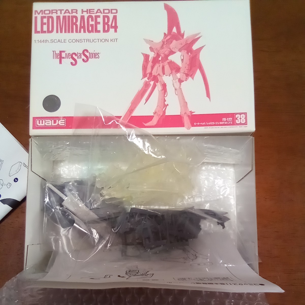ヤフオク! -「レッドミラージュb4デストニアス」の落札相場・落札価格