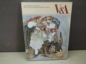【図録】ヴィクトリア アンド アルバート美術館所蔵 初公開 浮世絵名品展