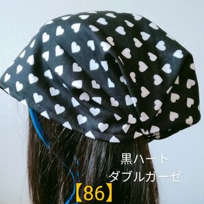 【86】医療帽子 ケア帽子 バンダナキャップ〈黒ハートダブルガーゼ〉