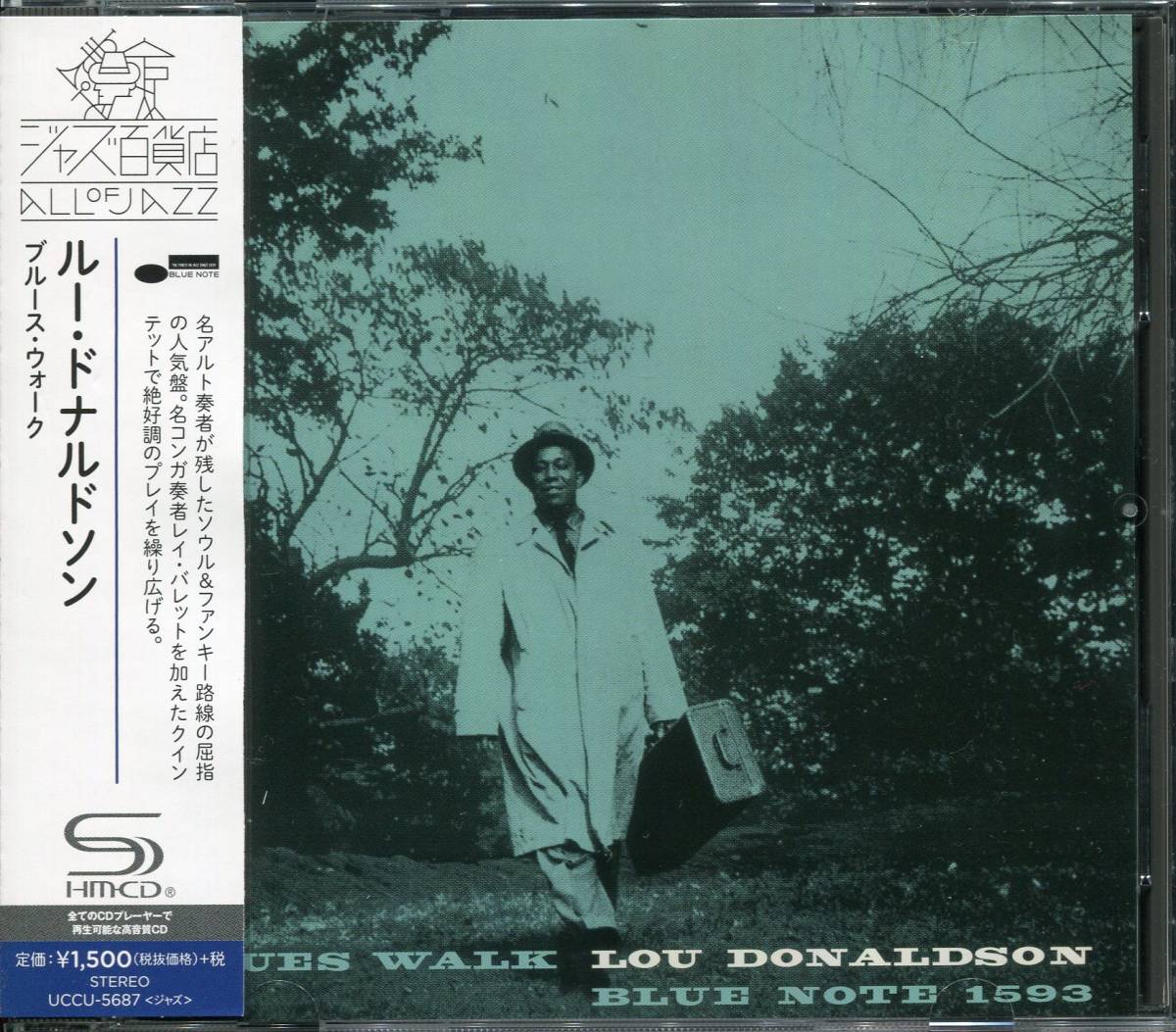 ヤフオク! -「lou donaldson blues walk」の落札相場・落札価格