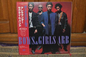 見本盤　A.R.B[BOYS&GIRLS]LP