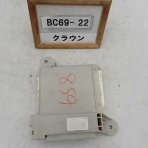 平成20年 クラウンアスリート GRS204 前期 純正 室内ヒューズボックス BOX リレー 82670-30300 中古 即決C