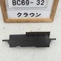 平成20年 クラウンアスリート GRS204 前期 純正 イオンジェネレーター 88051-12010 044810-0200 中古 即決_画像1