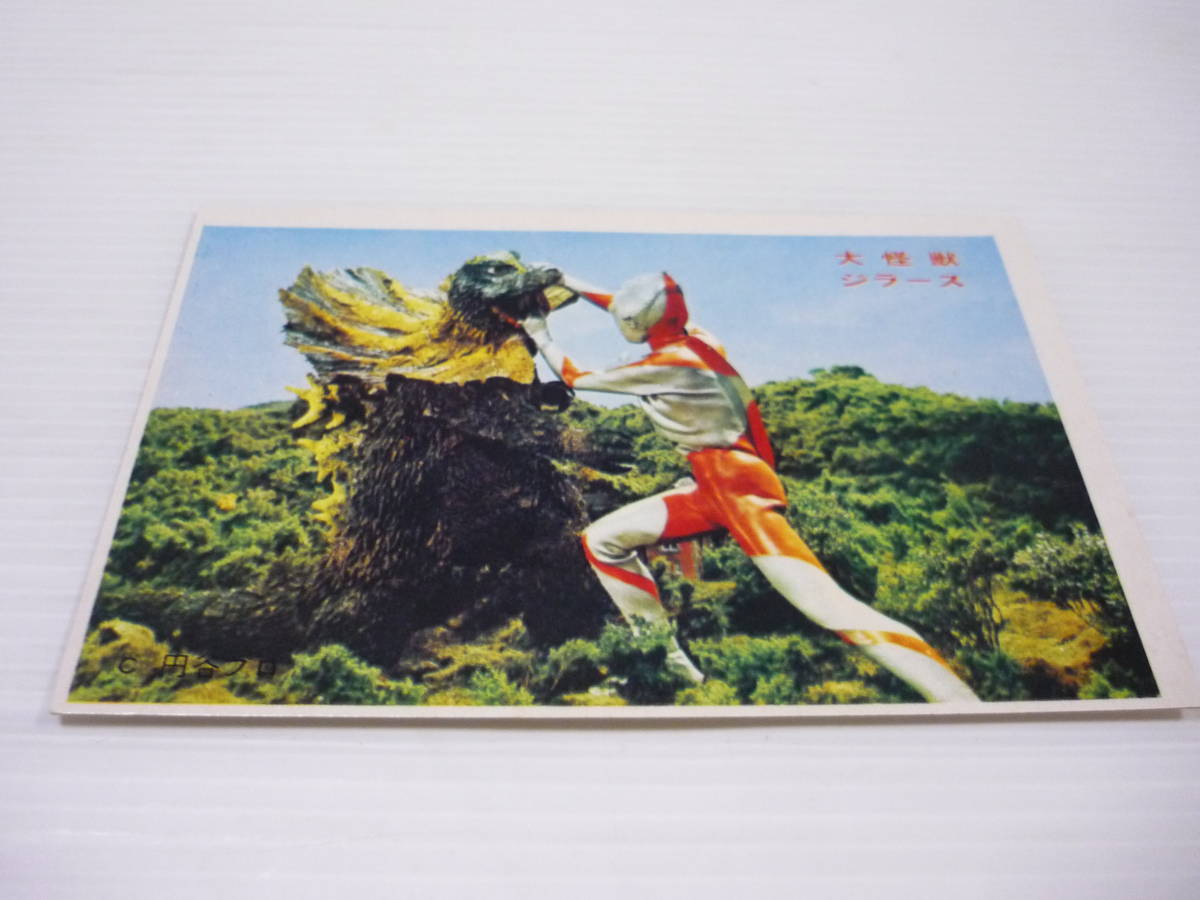 2025年最新】Yahoo!オークション -怪獣ジラースの中古品・新品 2025年最新】Yahoo!オークション -怪獣ジラースの中古品・新品
