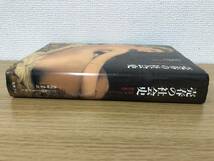 絶版 売春の社会史 古代オリエントから現代まで バーン&ボニー ブーロー 香川檀 筑摩書房 1991年発行初版第1刷発行 A2_画像3