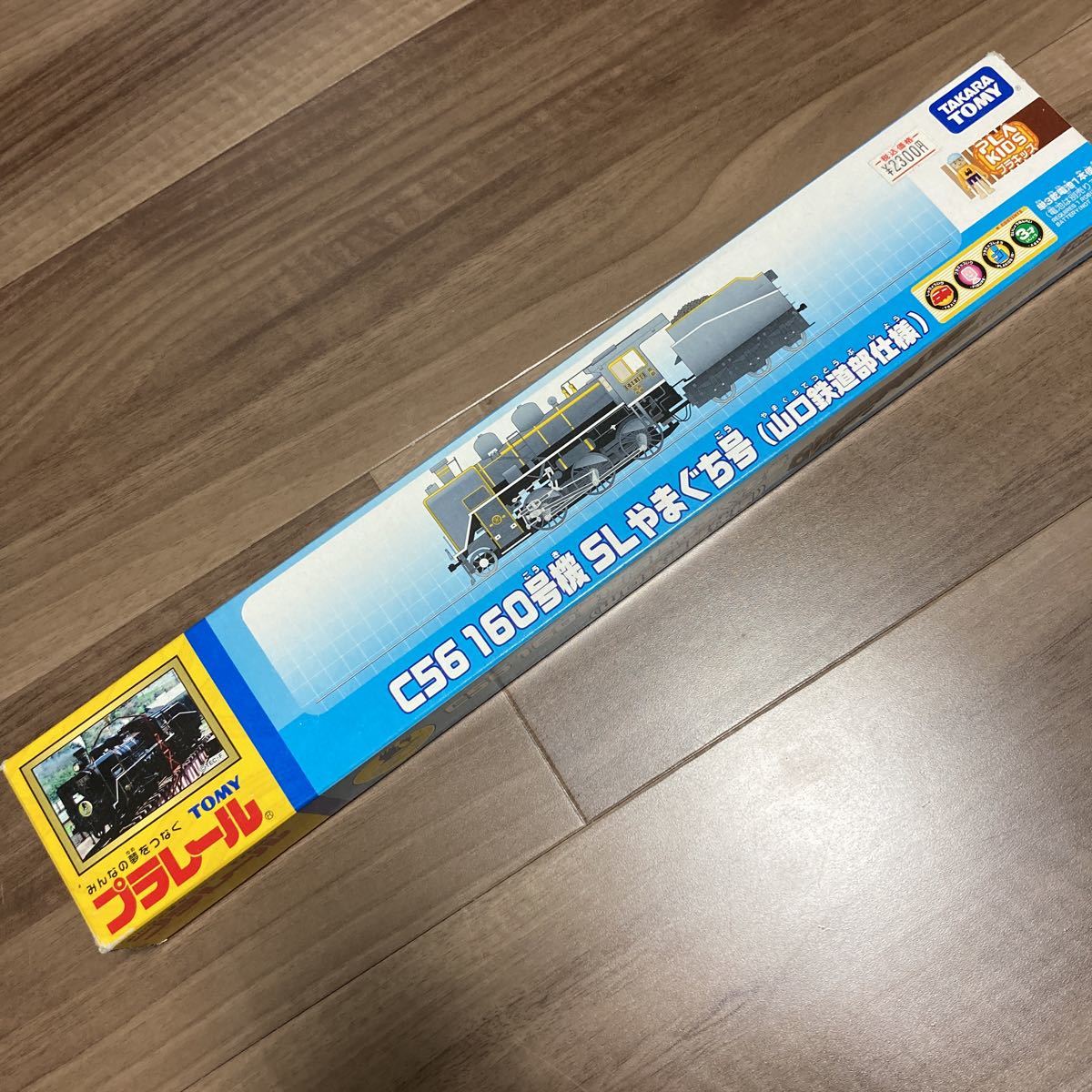 本物新品保証】 canty621様専用プラレール大好き♪ - maxilart.com.br