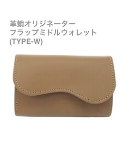 TK 新品 価格34,100円 革蛸 フラップミドルウォレット TYPE-W 三つ折り財布