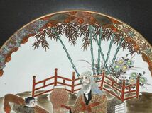 九谷焼 飾皿 大皿 色絵 赤絵 童子図 古陶磁 金蘭手 本時代 古美術品 骨董品 色絵金彩人物文飾皿 置物 食器 オブジェ 懐石 古玩 飾皿 童子_画像5