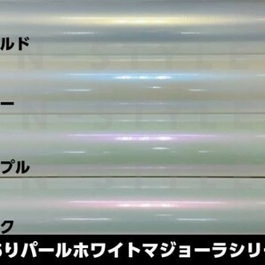 【Ｎ－ＳＴＹＬＥ】カッティングシート 艶有パールホワイト マジョーラパープル152ｃｍ×1ｍ ラッピングフィルム 艶ありオーロラの画像3