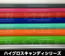 【Ｎ－ＳＴＹＬＥ】ラッピングシート 艶ありオレンジ　152×10ｍツヤ有ハイグロス　キャンディ緑耐熱耐水裏溝付　バイク自動車_画像4