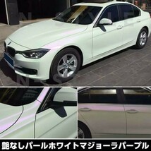 【Ｎ－ＳＴＹＬＥ】ラッピングシート マットパールホワイト　マジョーラゴールド152ｃｍ×20ｍ耐熱耐水裏溝付　DIYシートオーロラ_画像6