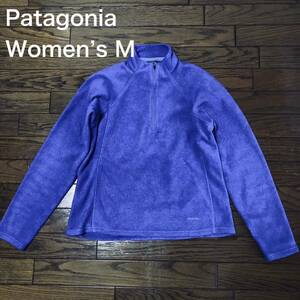 【送料無料】patagoniaハーフジップ長袖シャツ青　レディースMサイズ　パタゴニアロンTシャツ