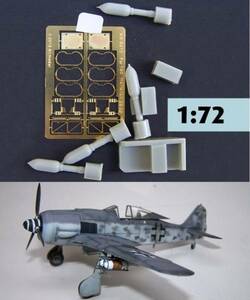 1/72 エアモデル　Fw 190 F-8用 W.Gr 28/32 ロケット弾