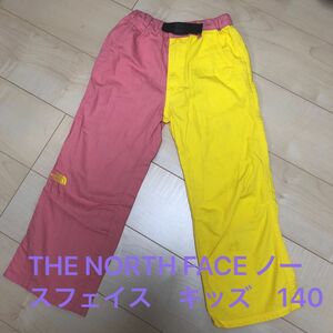 THE NORTH FACE ノースフェイス　ツートンカラー　ピンク　イエロー　ロゴ　パンツ　キッズ　140